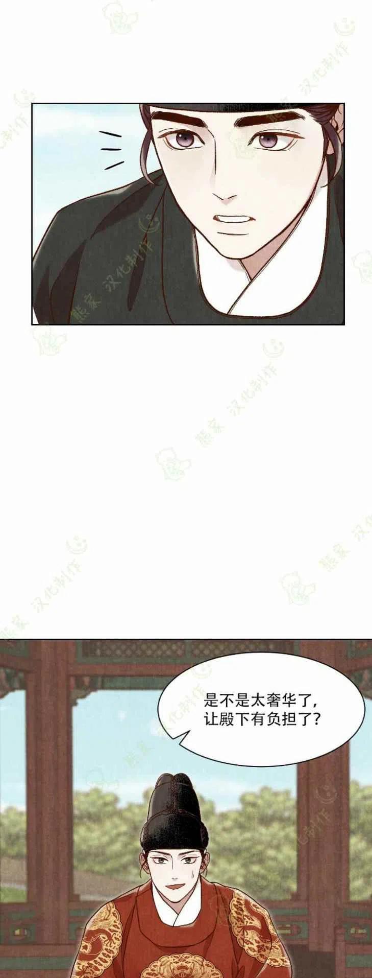 第23话56
