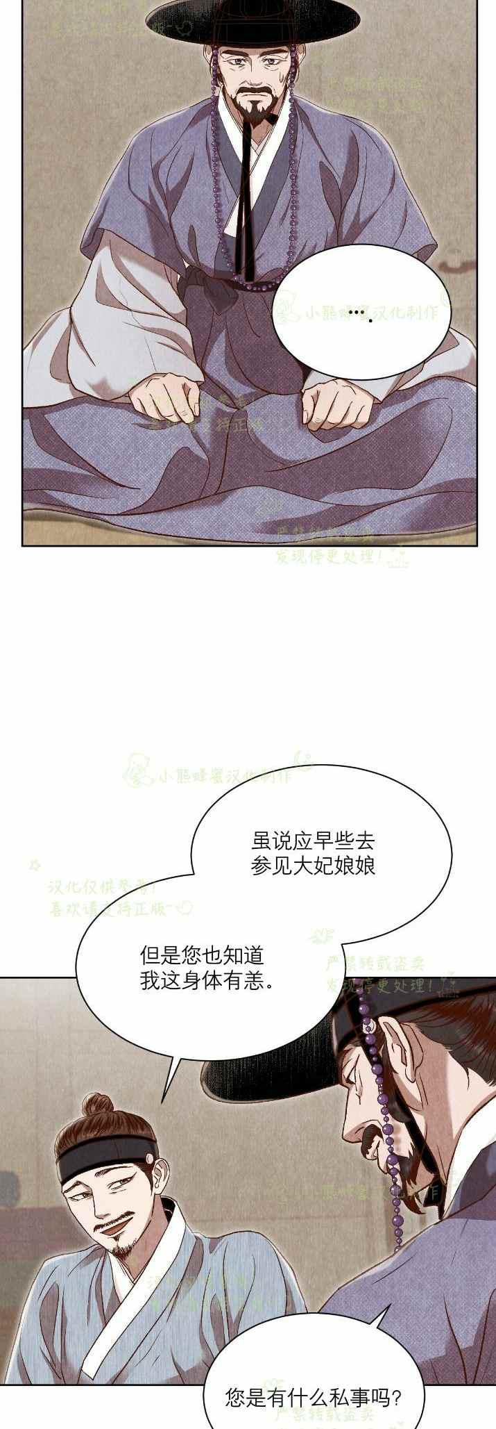 第31话22