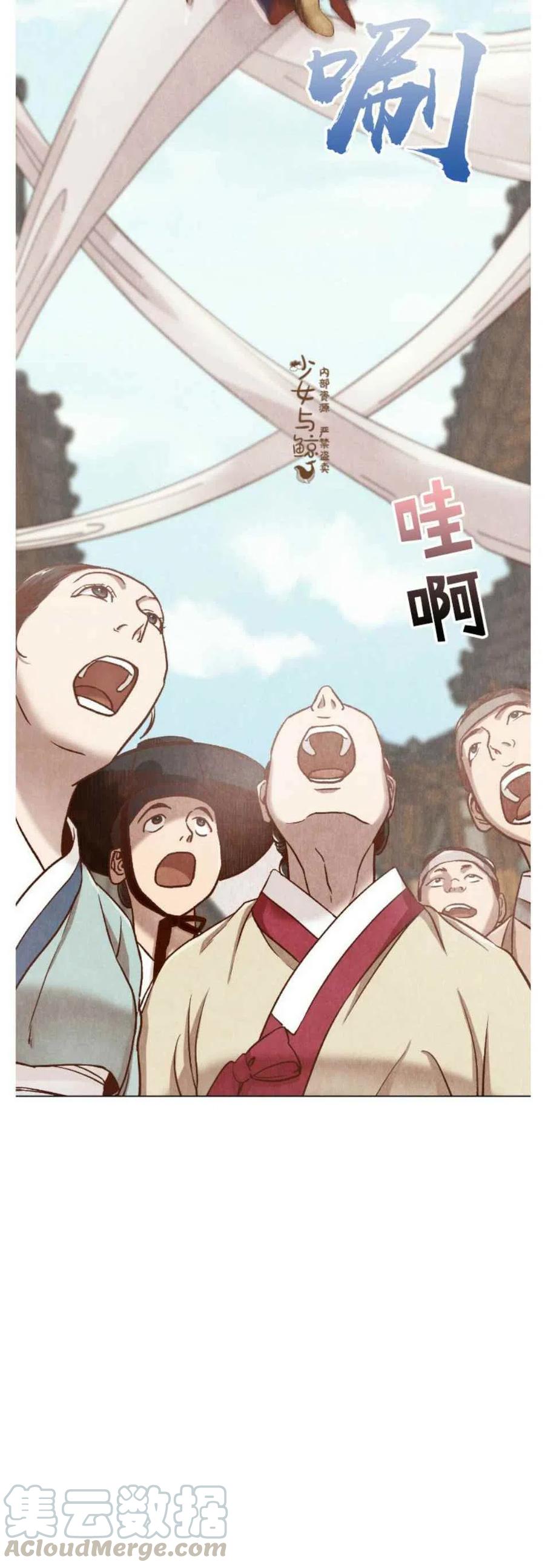 第6话12