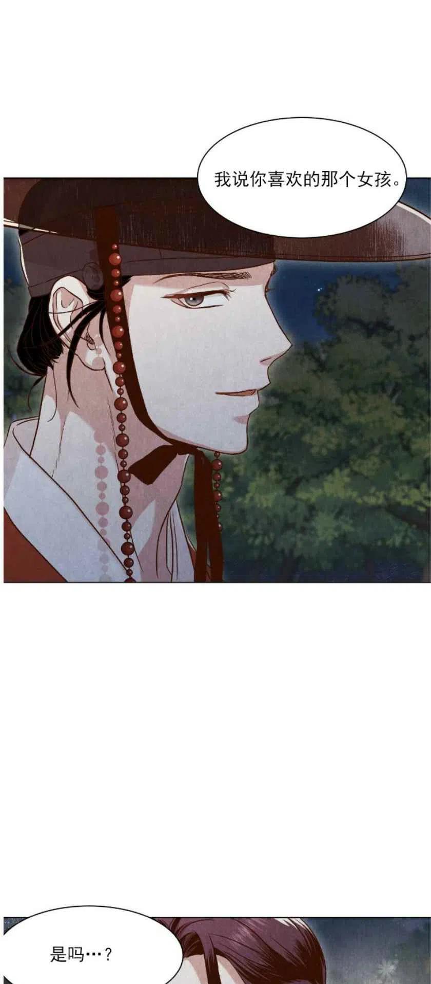 第4话59