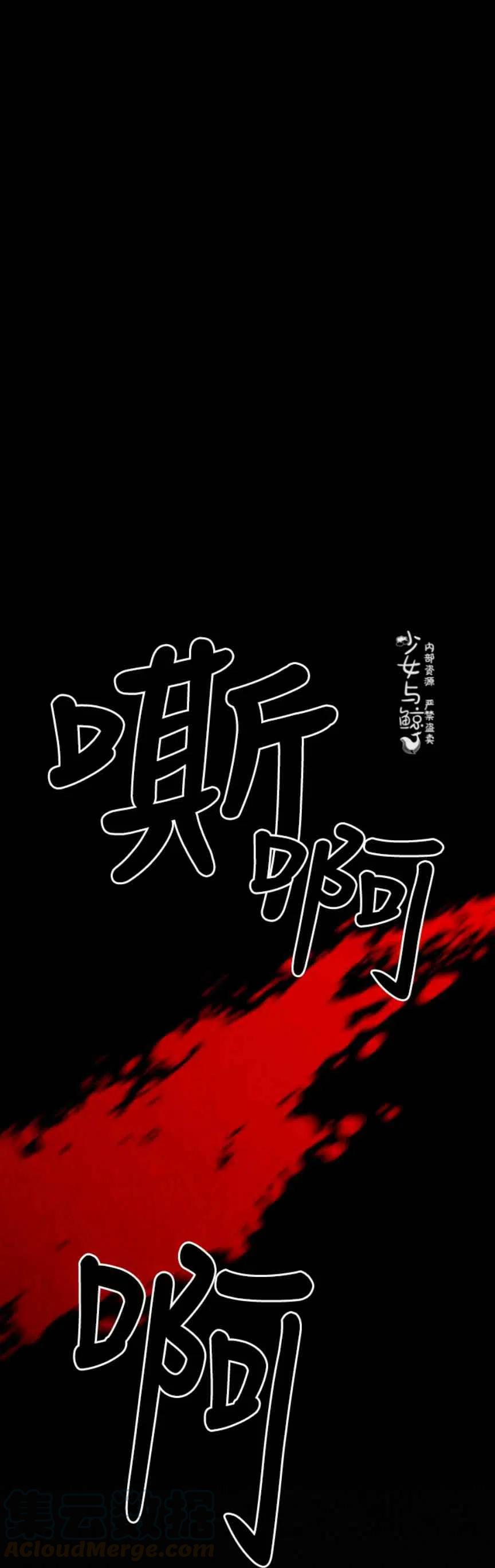 第11话12