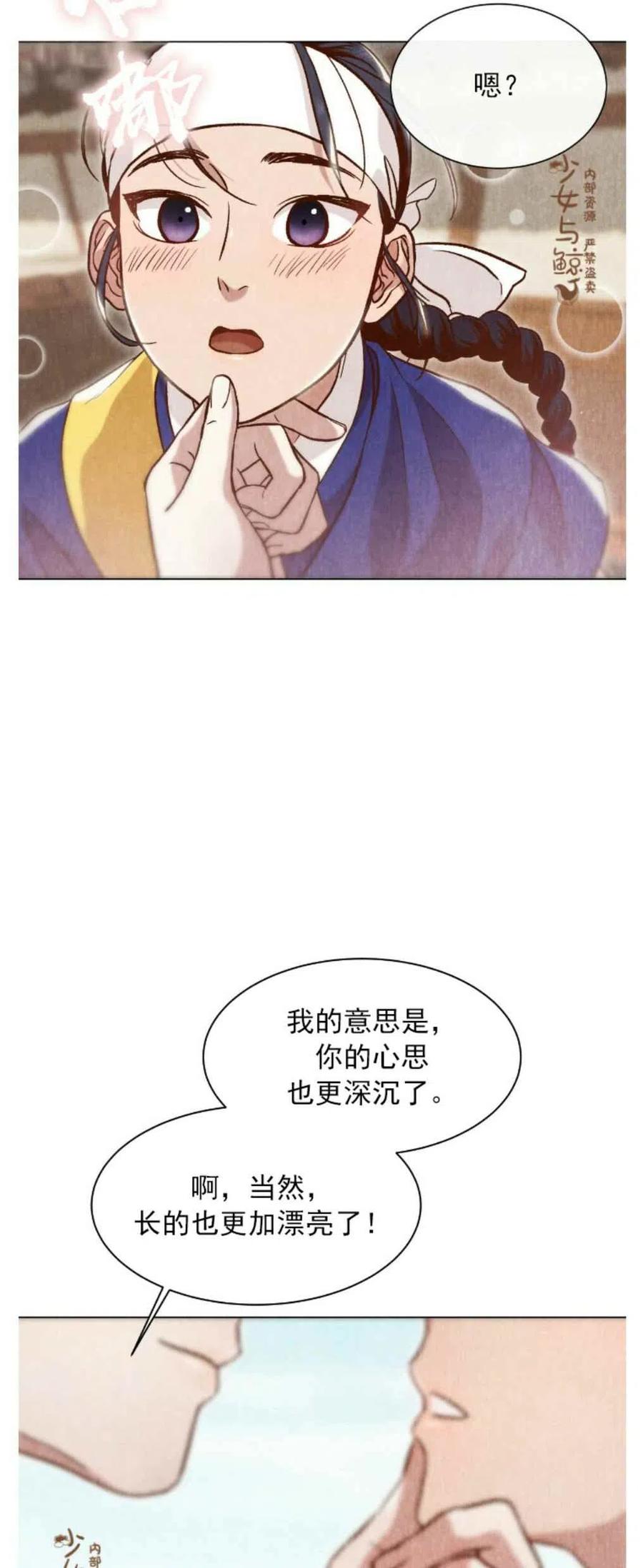 第6话32