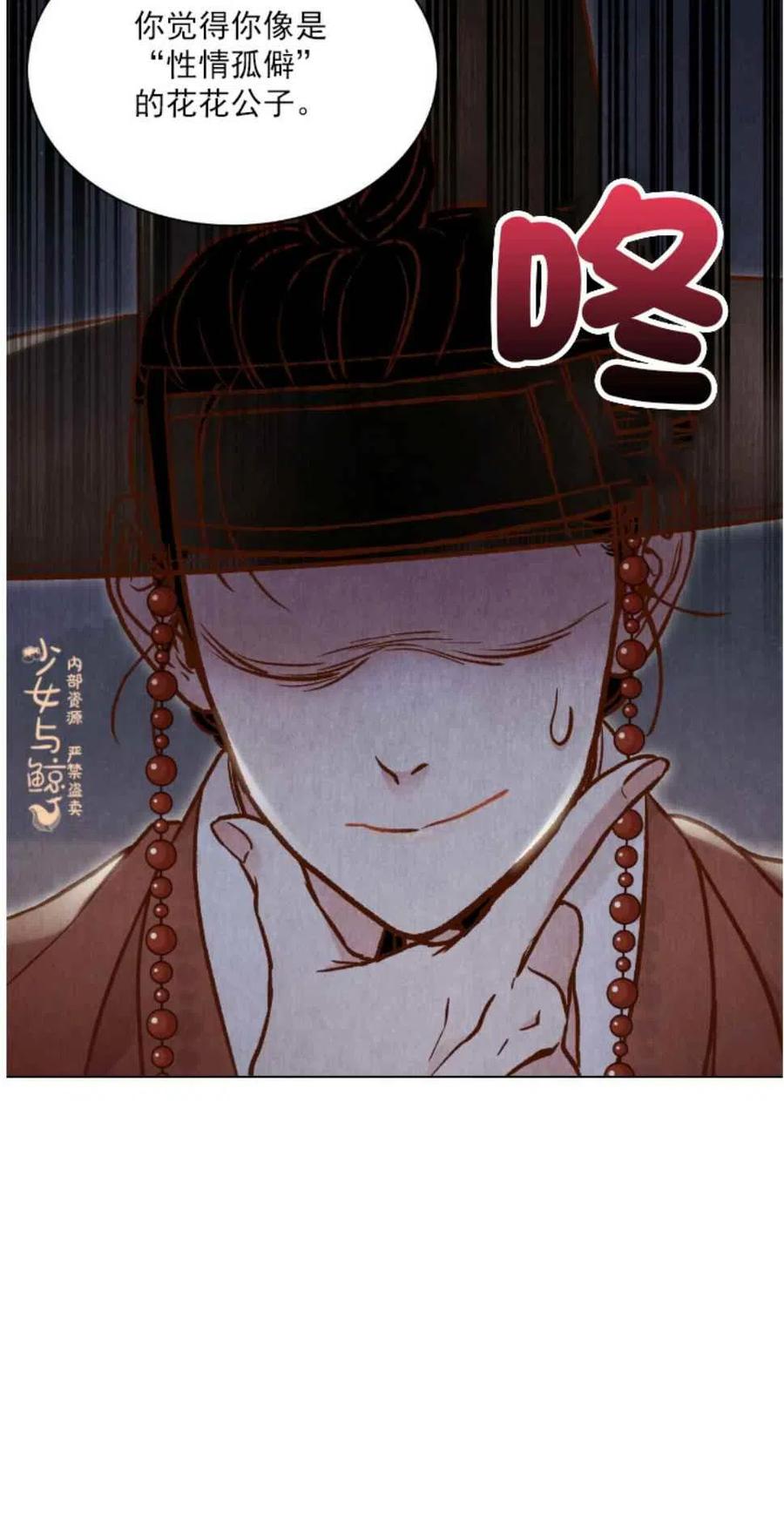 第4话8