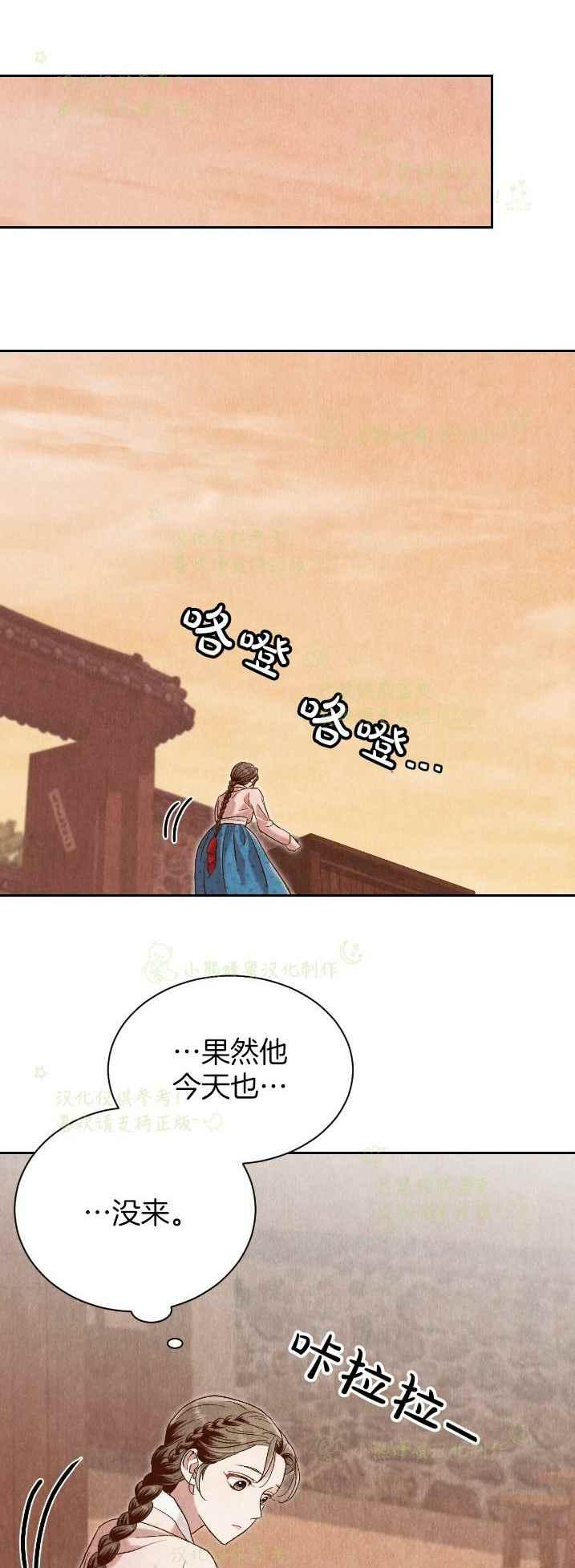 第35话44
