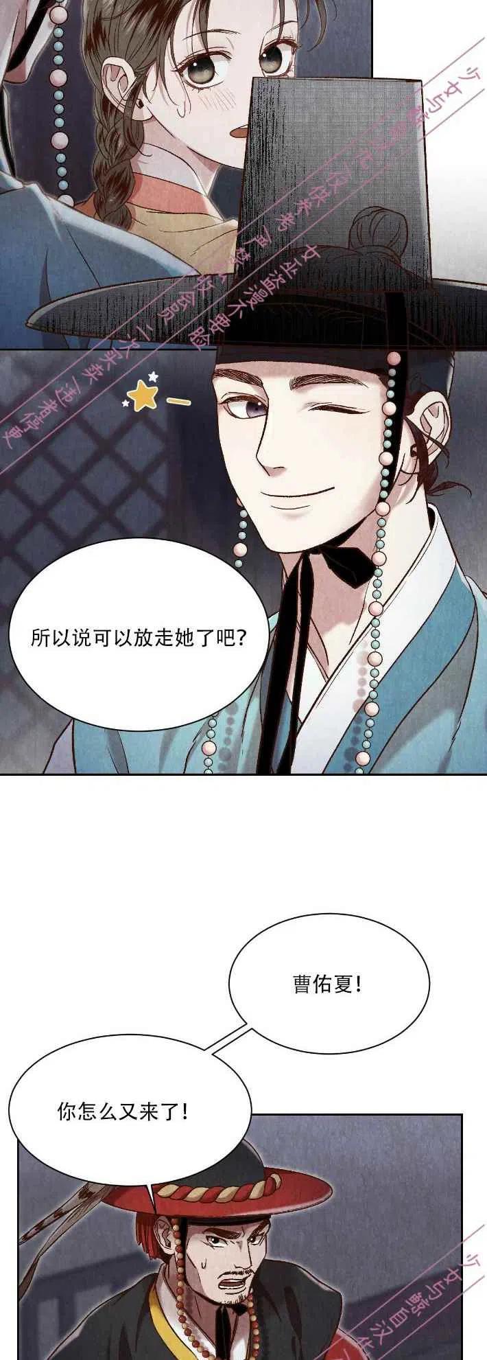 第14话29