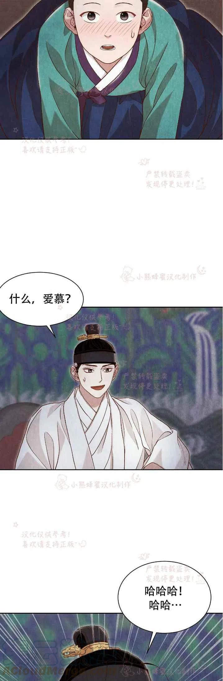 第19话24