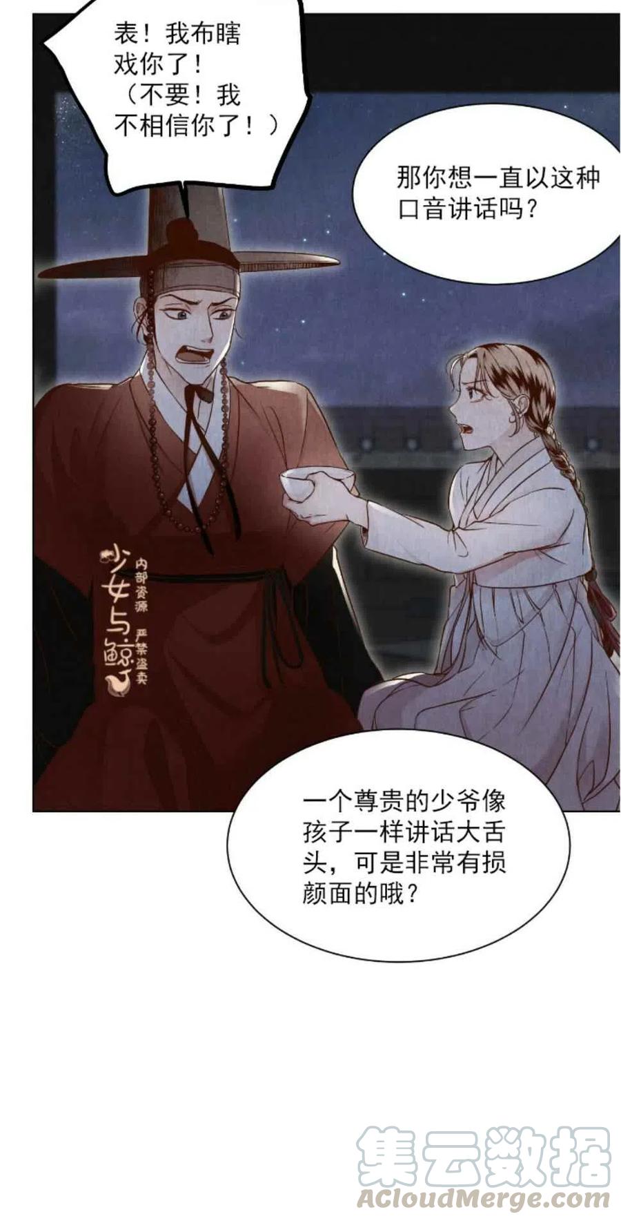 第4话21