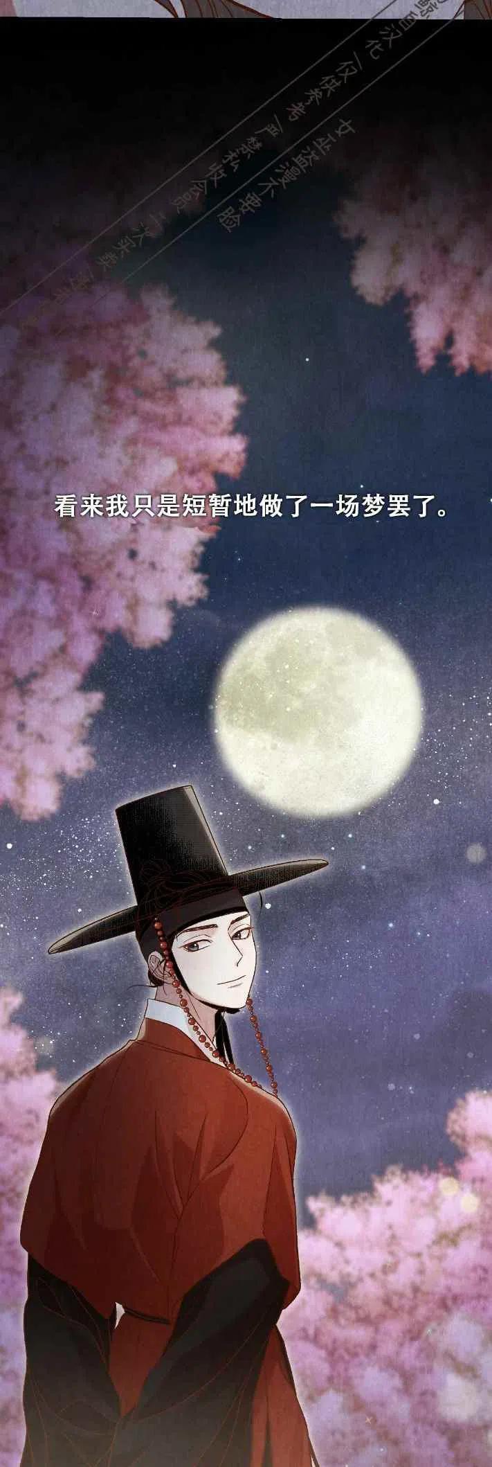 第17话17