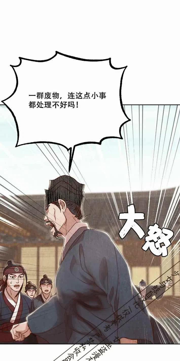 第14话60