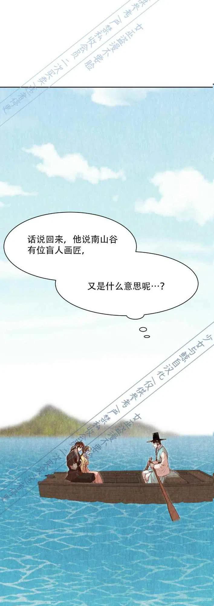 第16话37