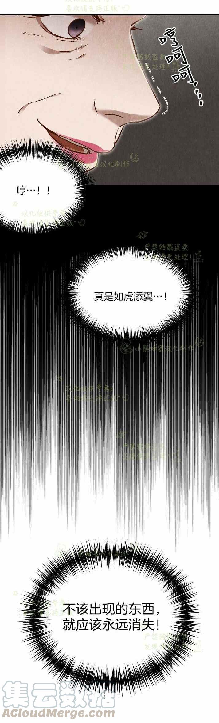 第30话12