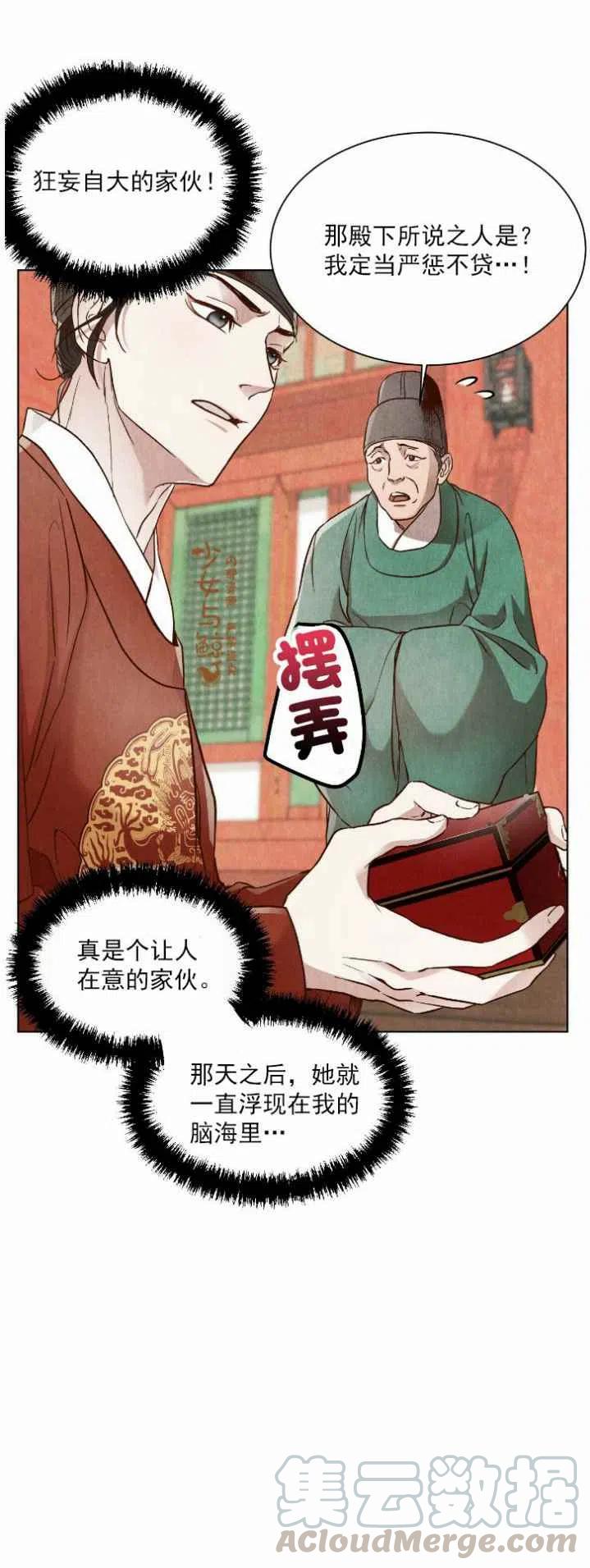 第4话70