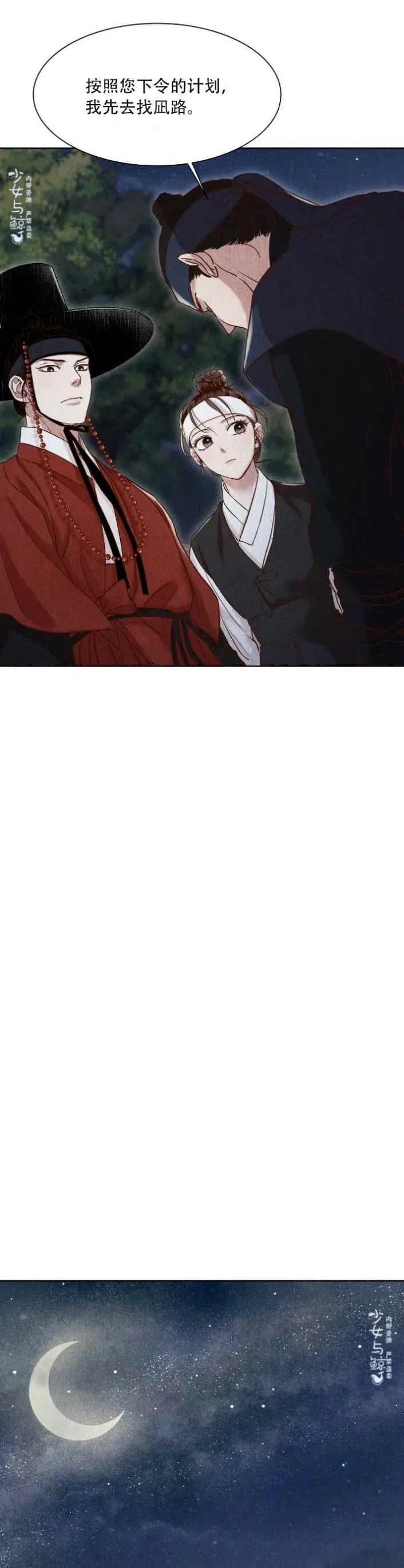 第12话23