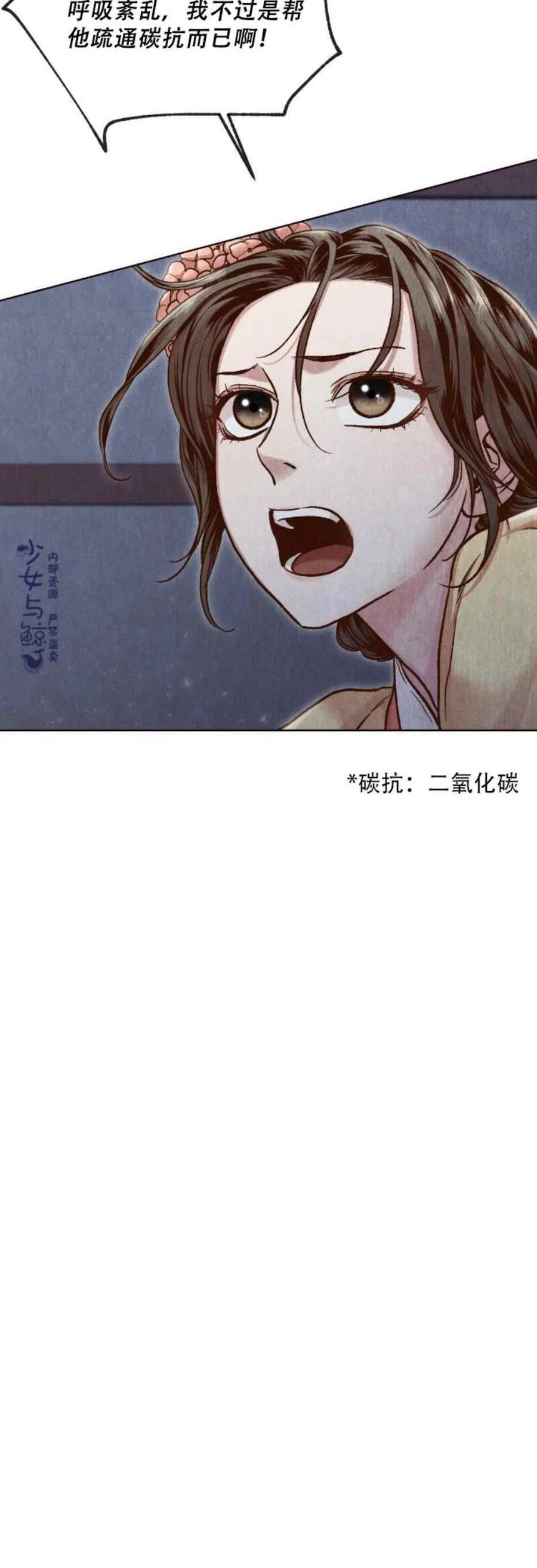 第10话20