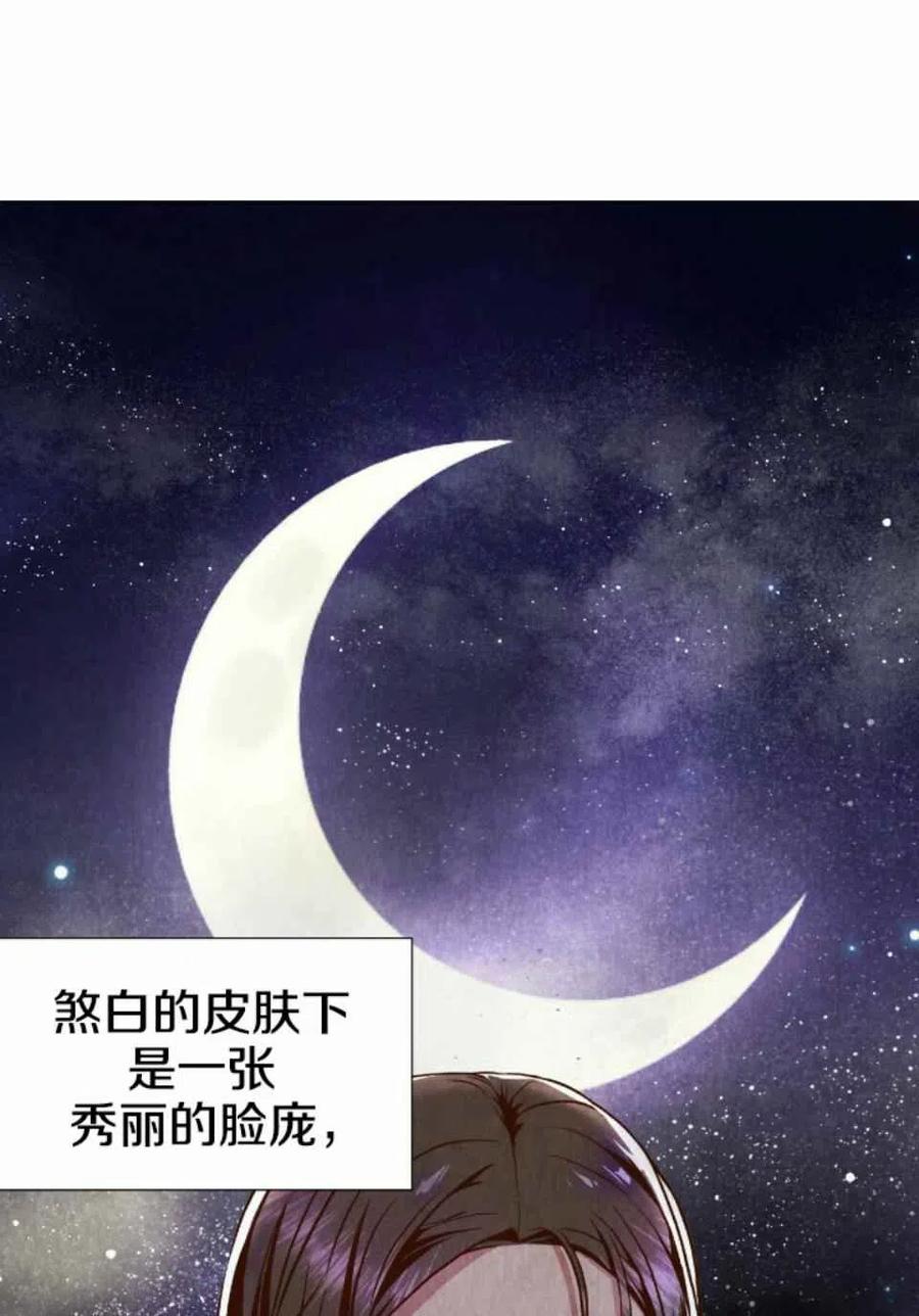 第2话84