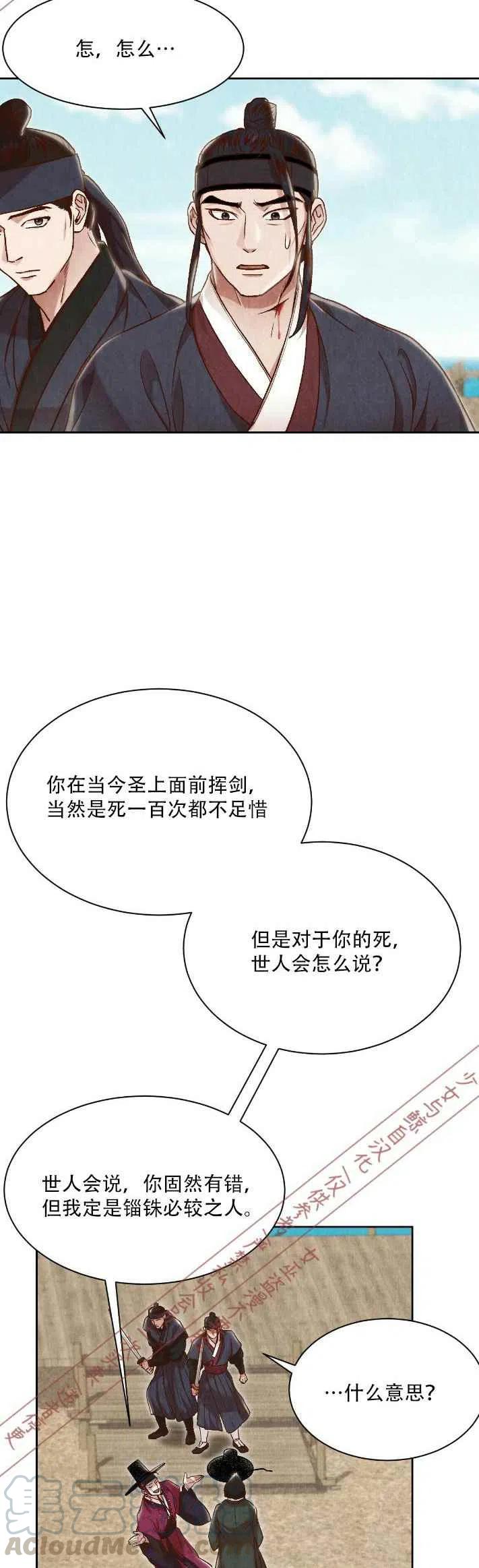 第15话24