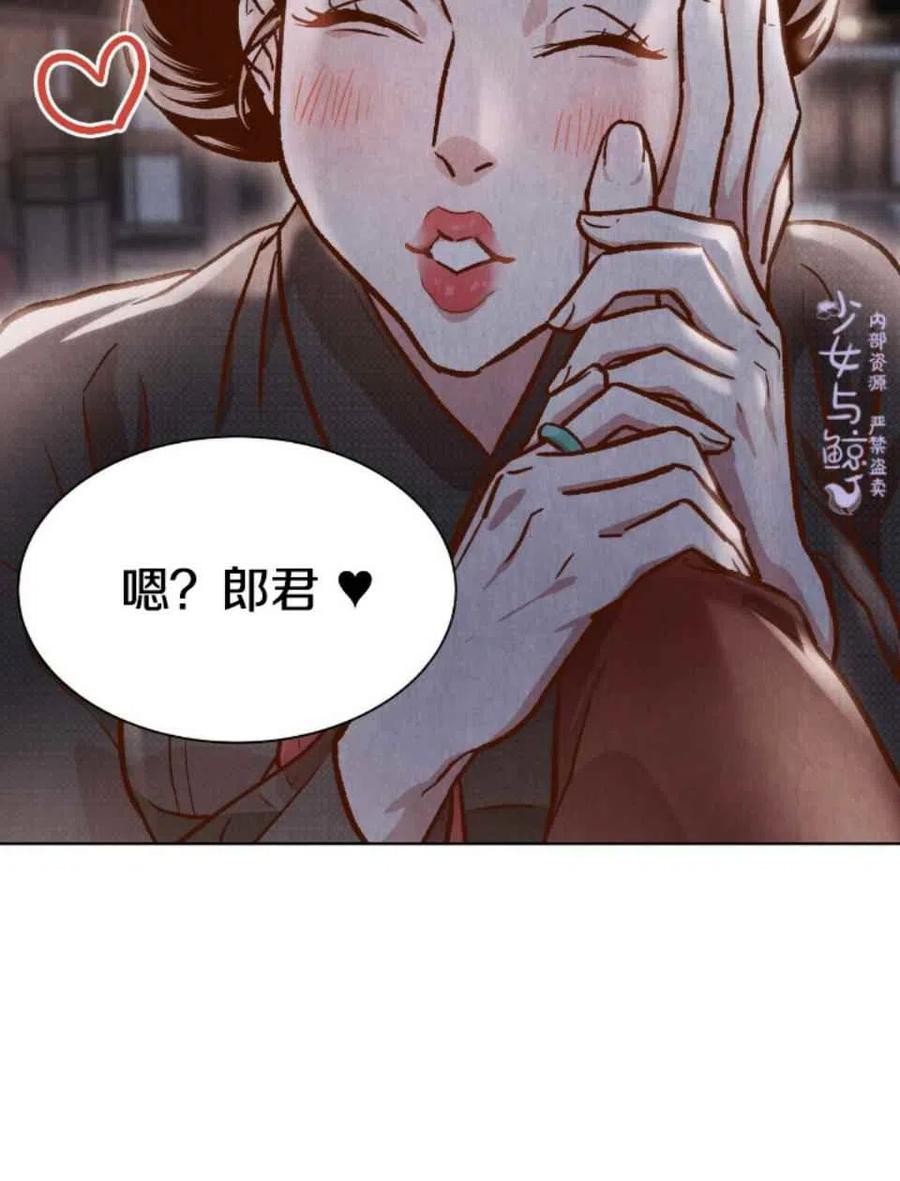 第2话44