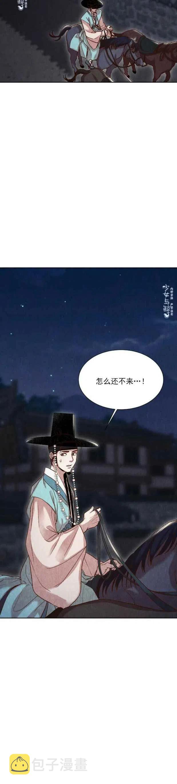 第13话40
