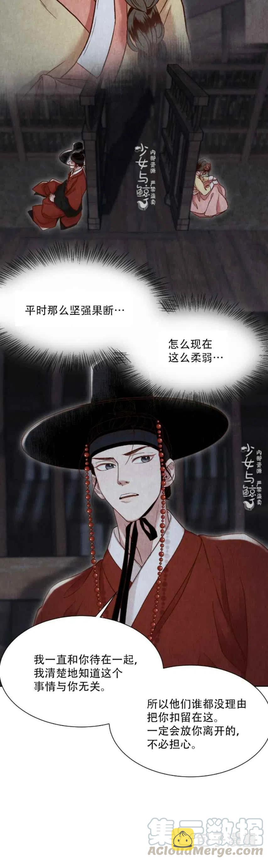 第11话39