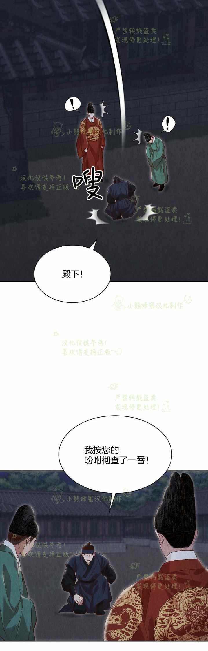 第32话11