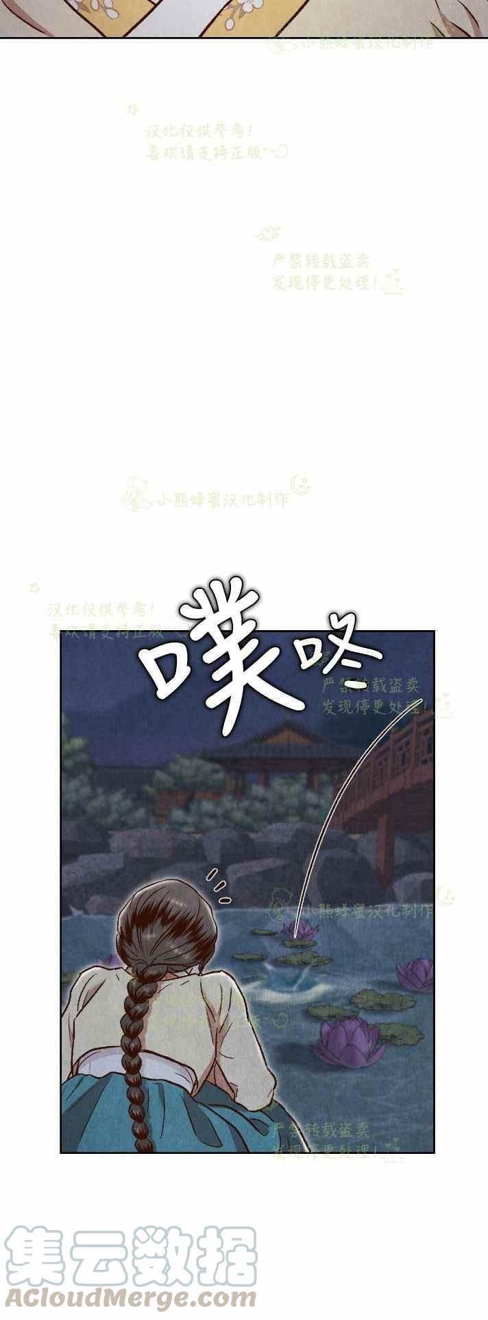 第29话3