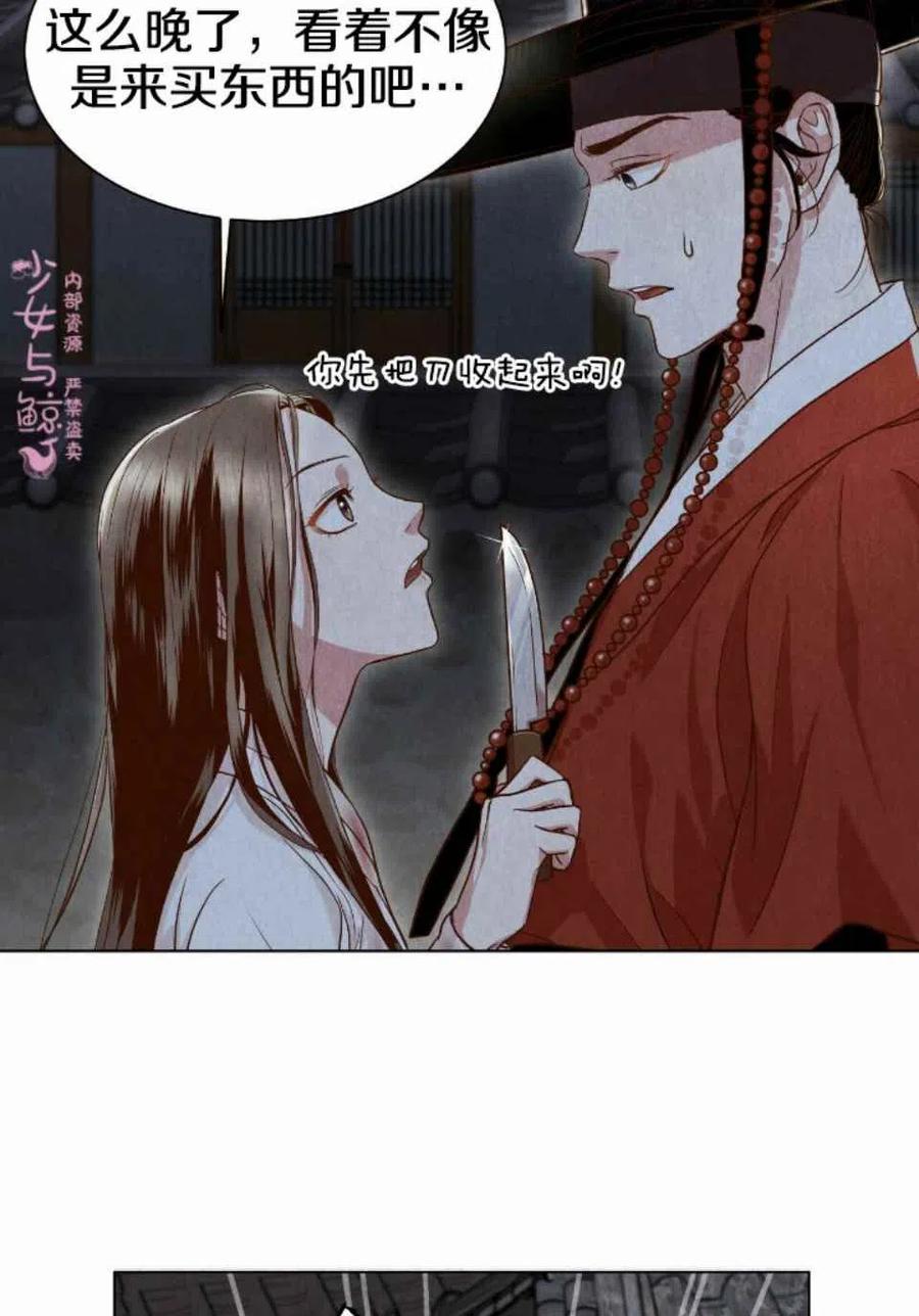 第2话89