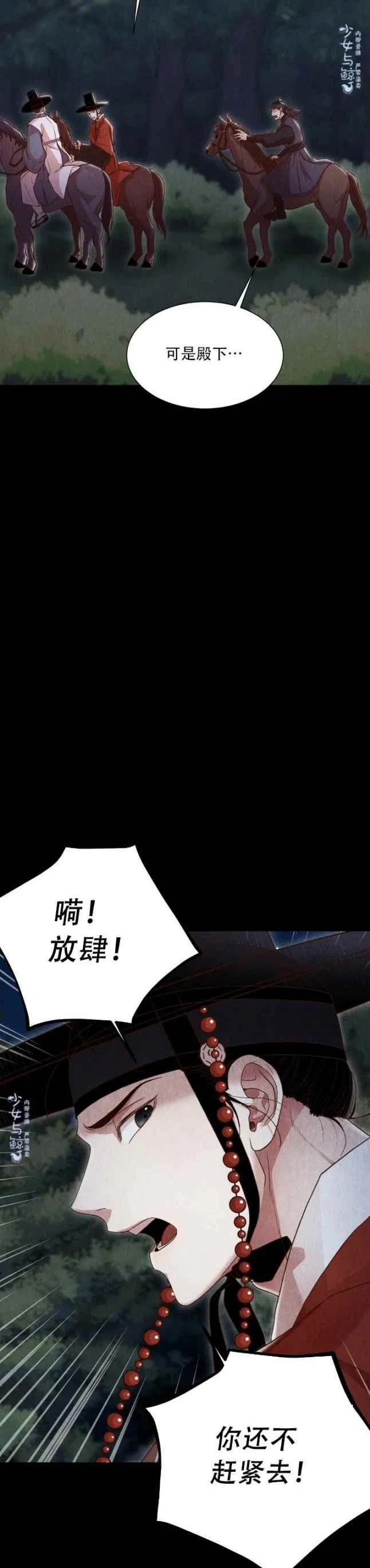 第12话5