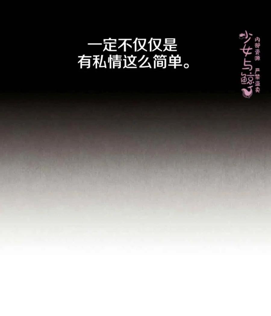 第2话19