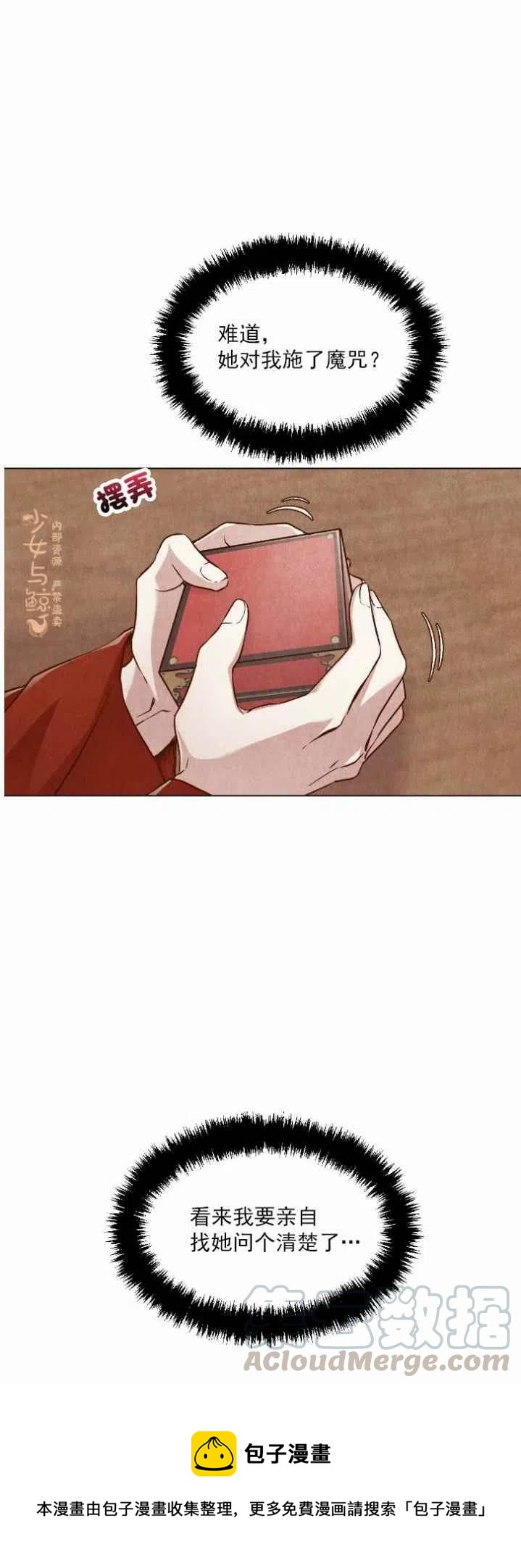 第4话73