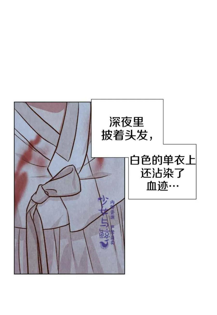 第2话83