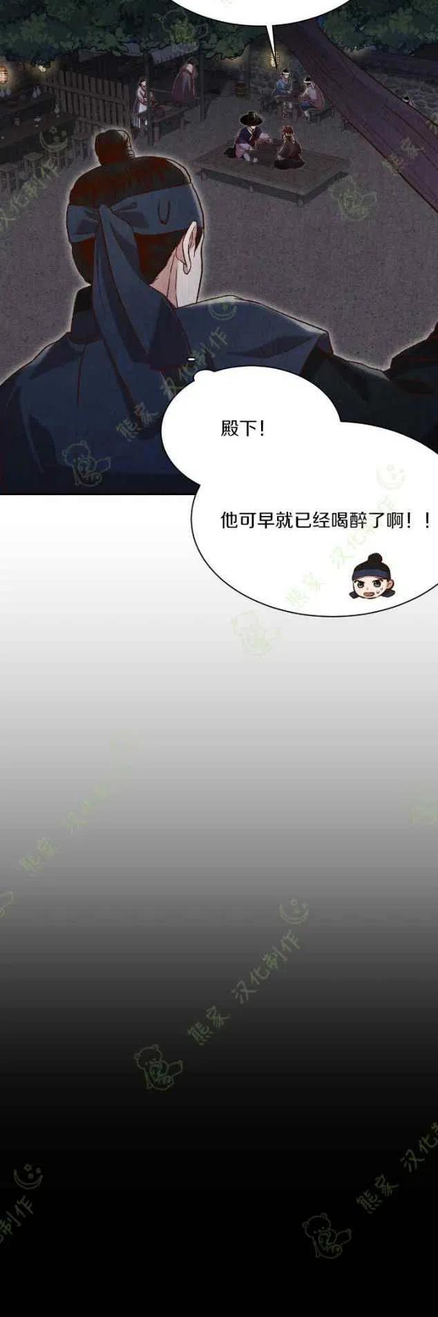 第23话4