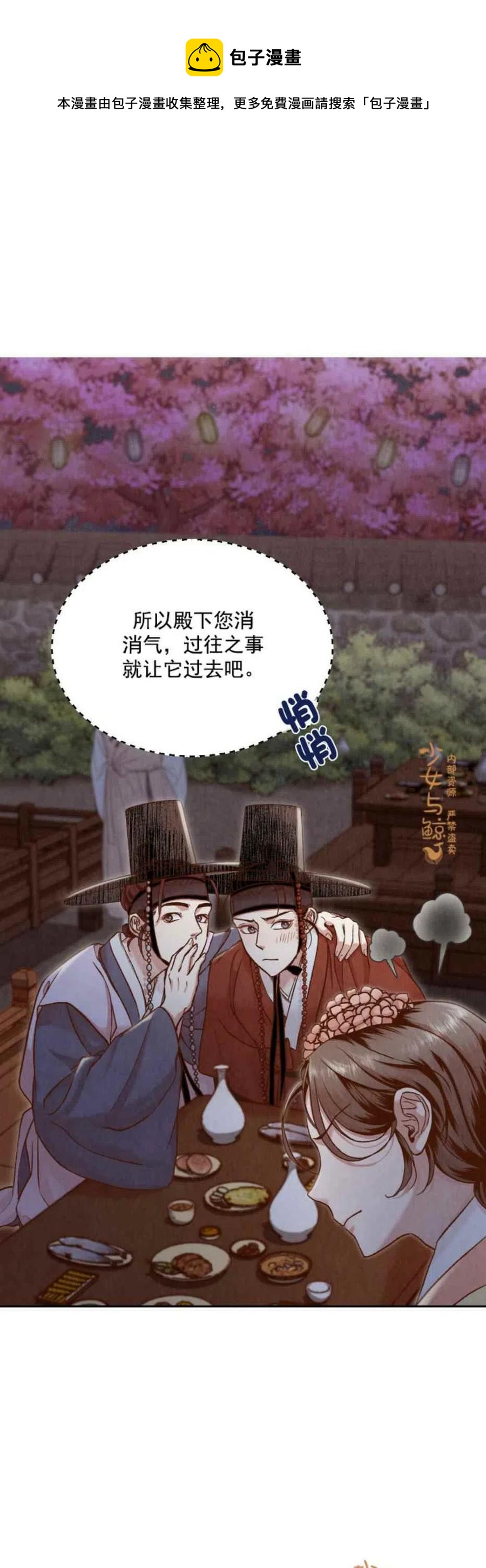 第8话7