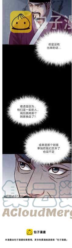 第43话58