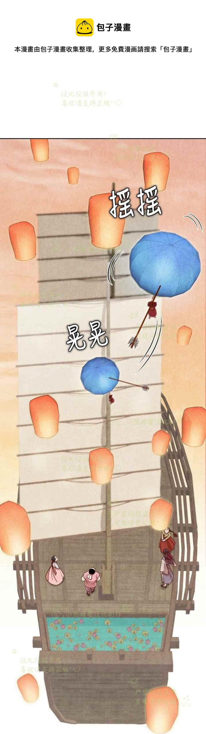 第28话17