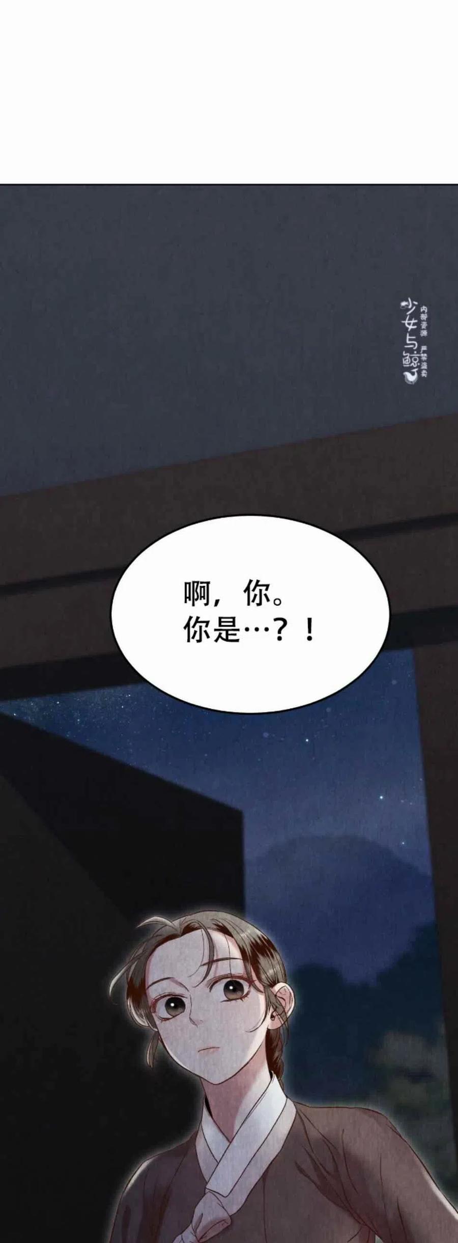 第12话49
