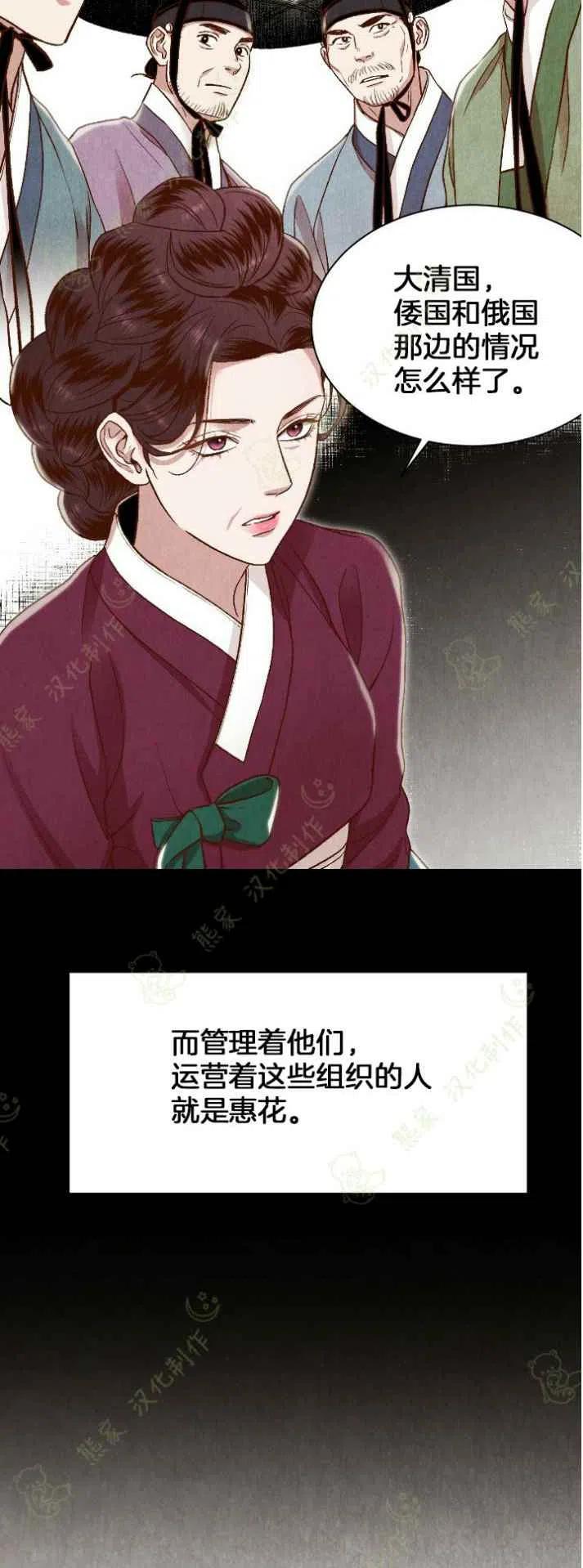 第25话5