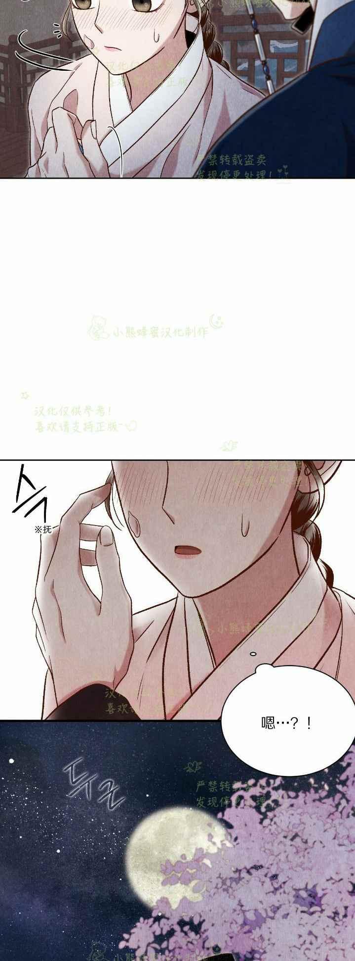 第37话43