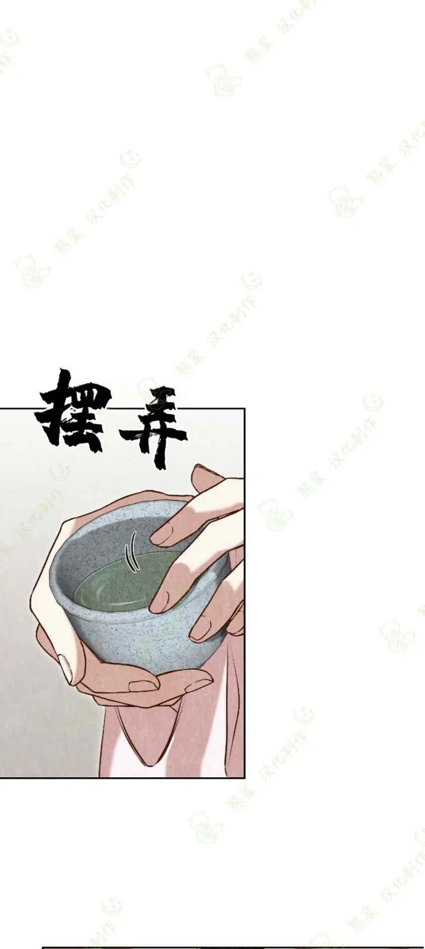 第25话10