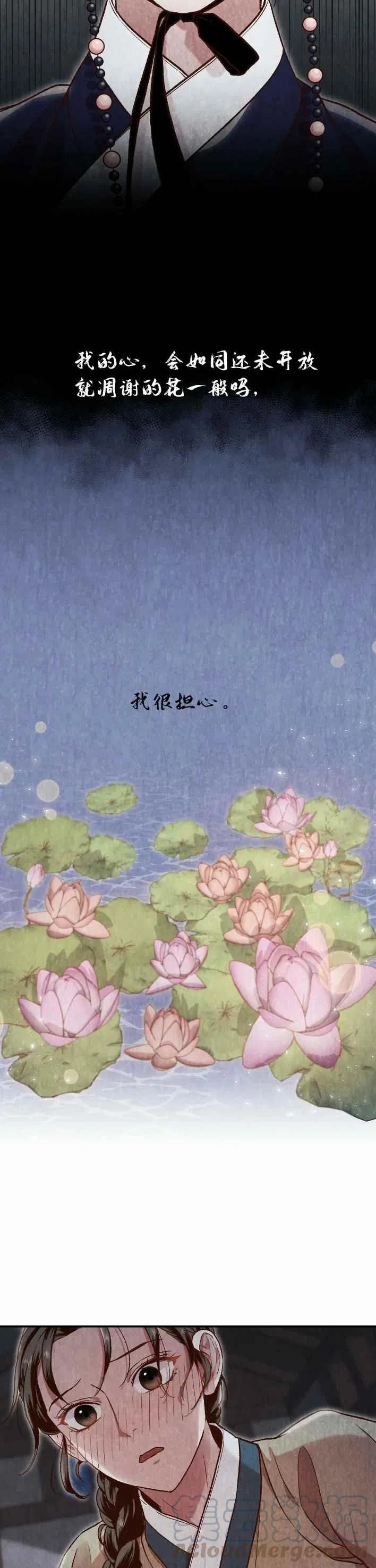第22话48