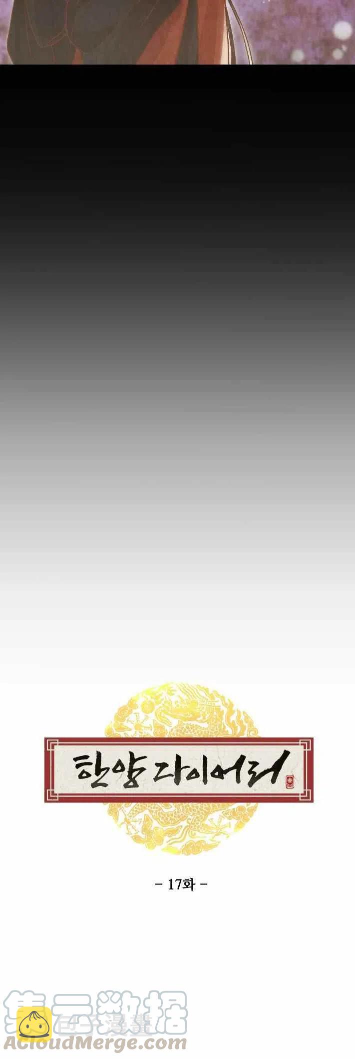 第17话18