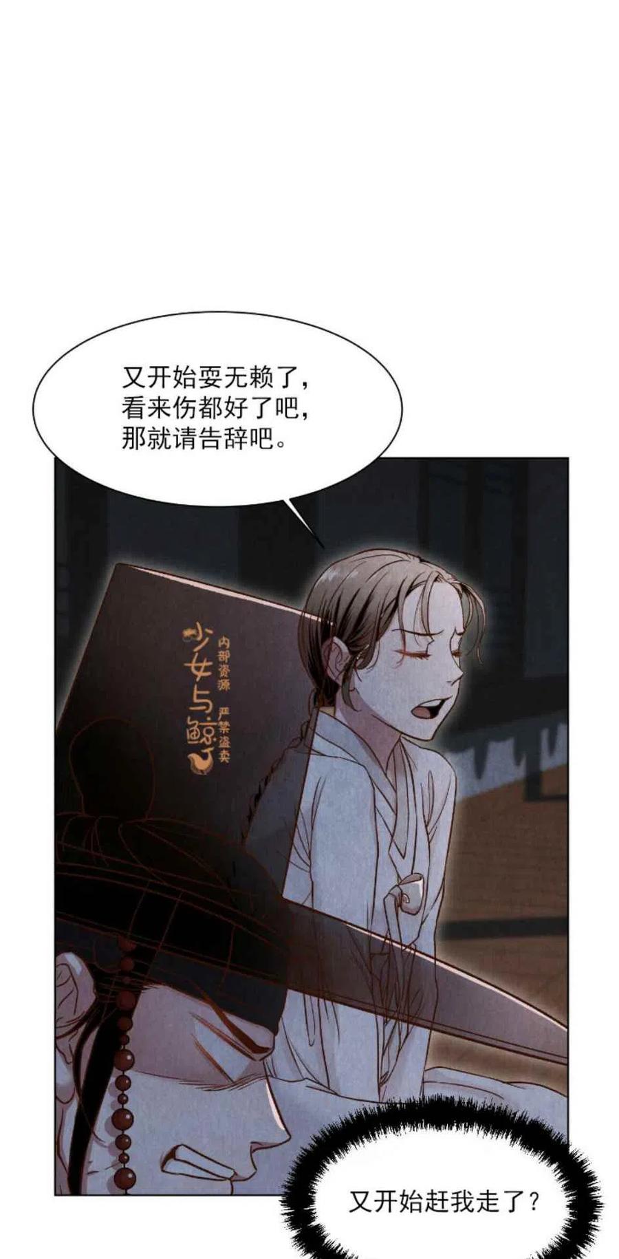 第4话32