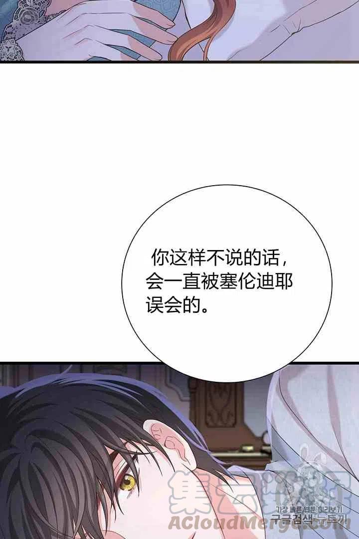 第33话18
