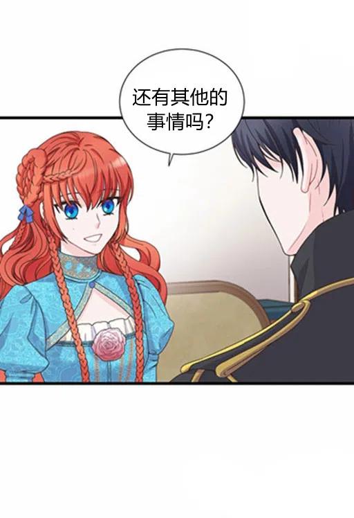 第16话17