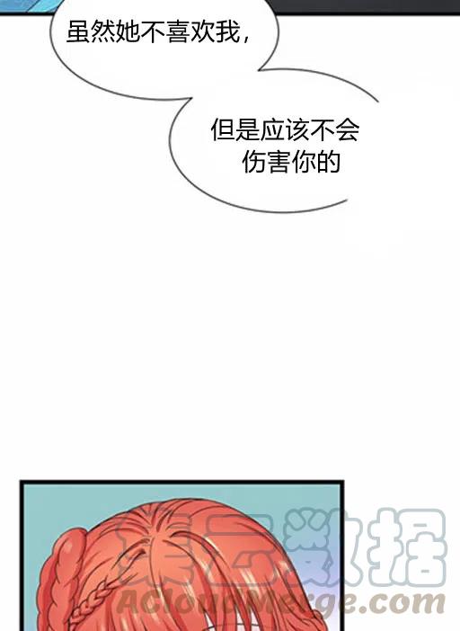 第16话12