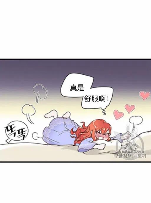 第11话10
