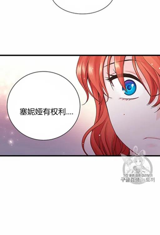 第11话37