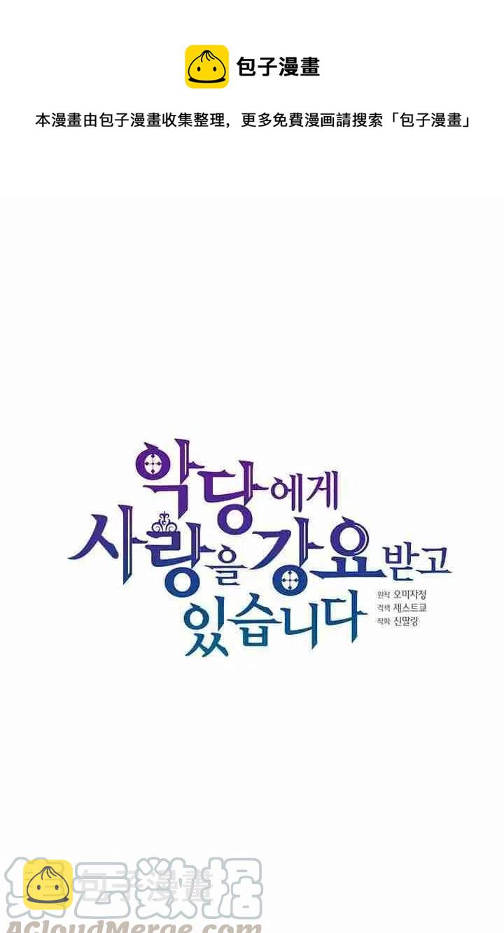 第26话0