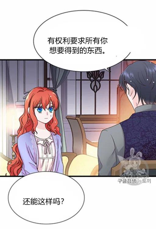 第11话38