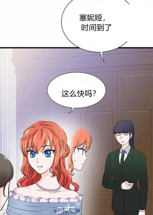 第17话3