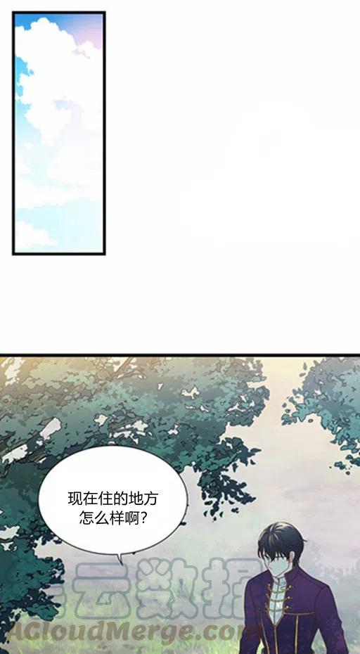 第5话14